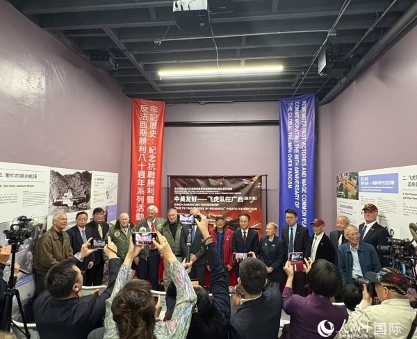 “中美友好——飛虎隊在廣西”圖片展開幕式現(xiàn)場。人民網(wǎng)記者 鄧圩攝