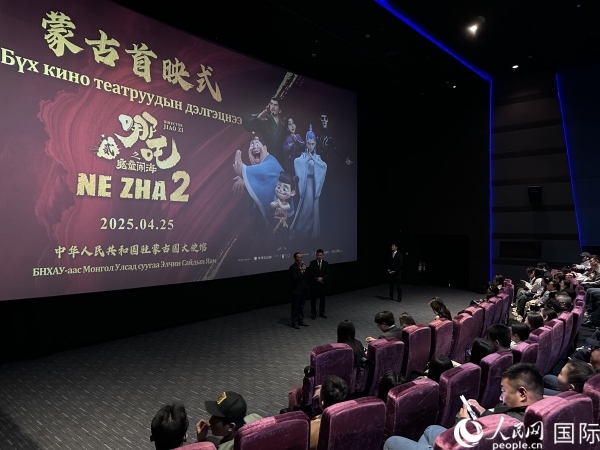 圖為《哪吒2》首映式現場。人民網記者 張朋輝攝