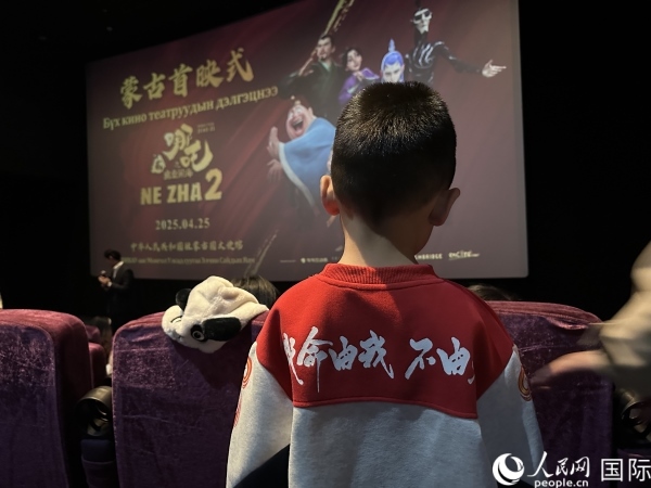 圖為首映式現場，一位小朋友身穿帶有《哪吒2》電影元素的衣服。人民網記者 張朋輝攝
