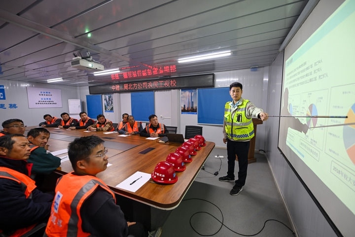 2024年11月13日，在中建二局北方公司天津項目部，工程技術(shù)人員為勞動者開展技能培訓(xùn)。新華社記者 孫凡越 攝