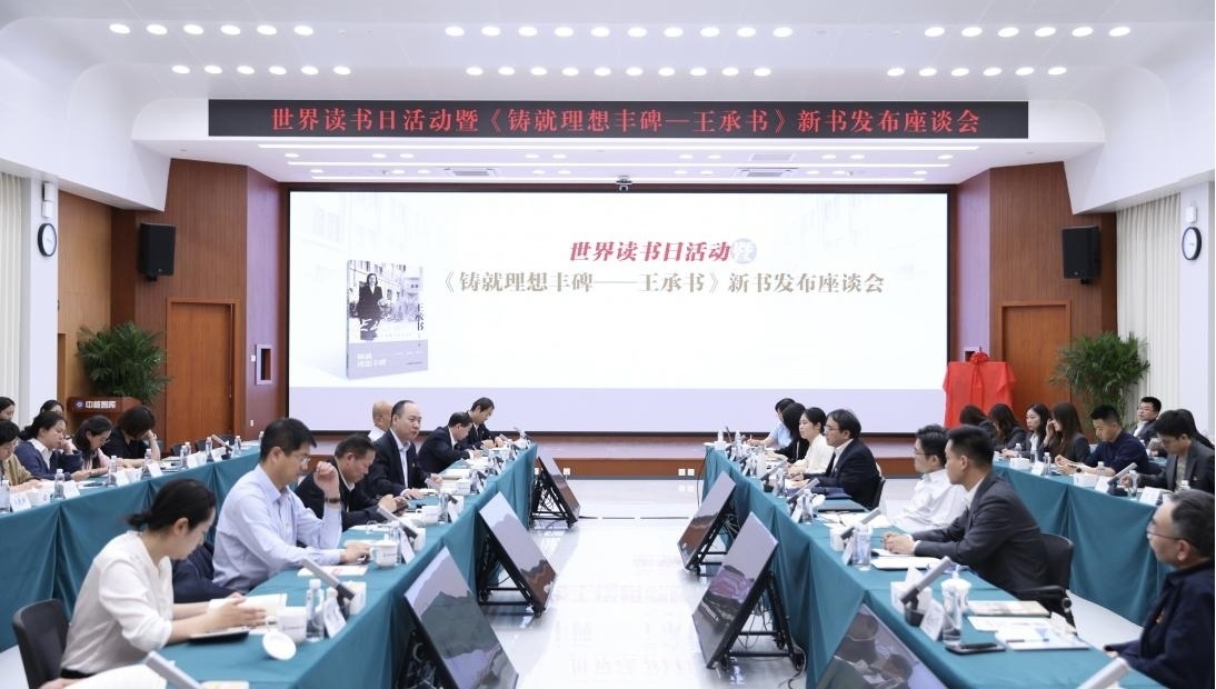 座談會現場。主辦方供圖