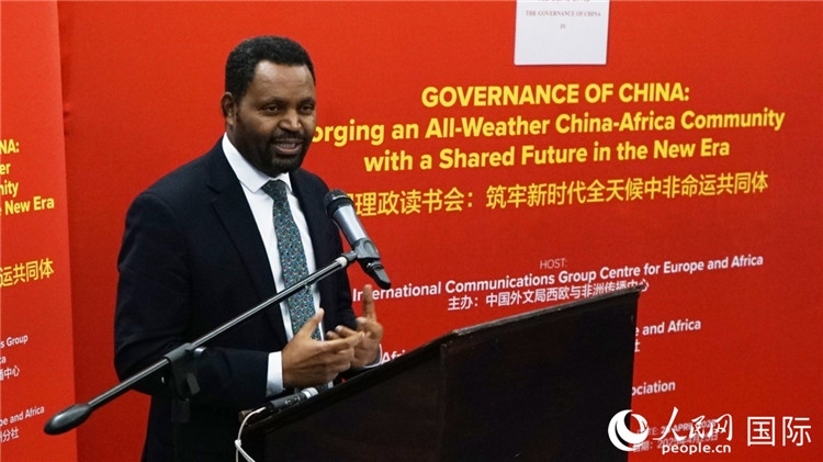 埃塞俄比亞駐南非公使銜參贊顧秋博·柏拉楚在讀書會(huì)上發(fā)言。人民網(wǎng) 劉暢攝