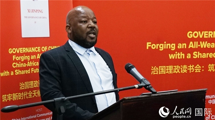 南非國家行政學(xué)院國際關(guān)系和伙伴部主任邦加迪·瑪伊麥勒在讀書會(huì)上發(fā)言。人民網(wǎng) 劉暢攝