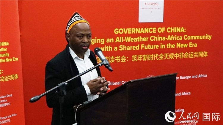 金磚電視臺(tái)非洲頻道總裁阿雅達(dá)·赫洛在讀書會(huì)上發(fā)言。人民網(wǎng) 劉暢攝