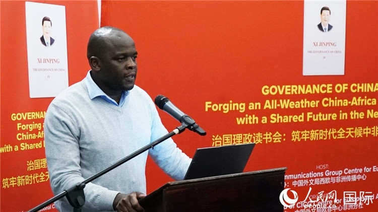約翰內(nèi)斯堡大學(xué)非洲中國研究中心研究員西澤·恩卡拉在讀書會(huì)上發(fā)言。人民網(wǎng) 劉暢攝