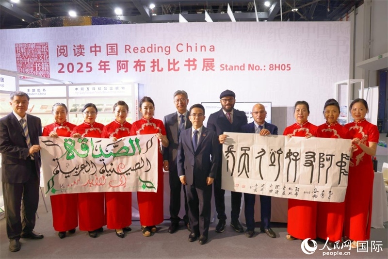 4月27日，中阿書(shū)法交流體驗(yàn)在阿布扎比書(shū)展期間舉行。人民網(wǎng)記者 張志文攝