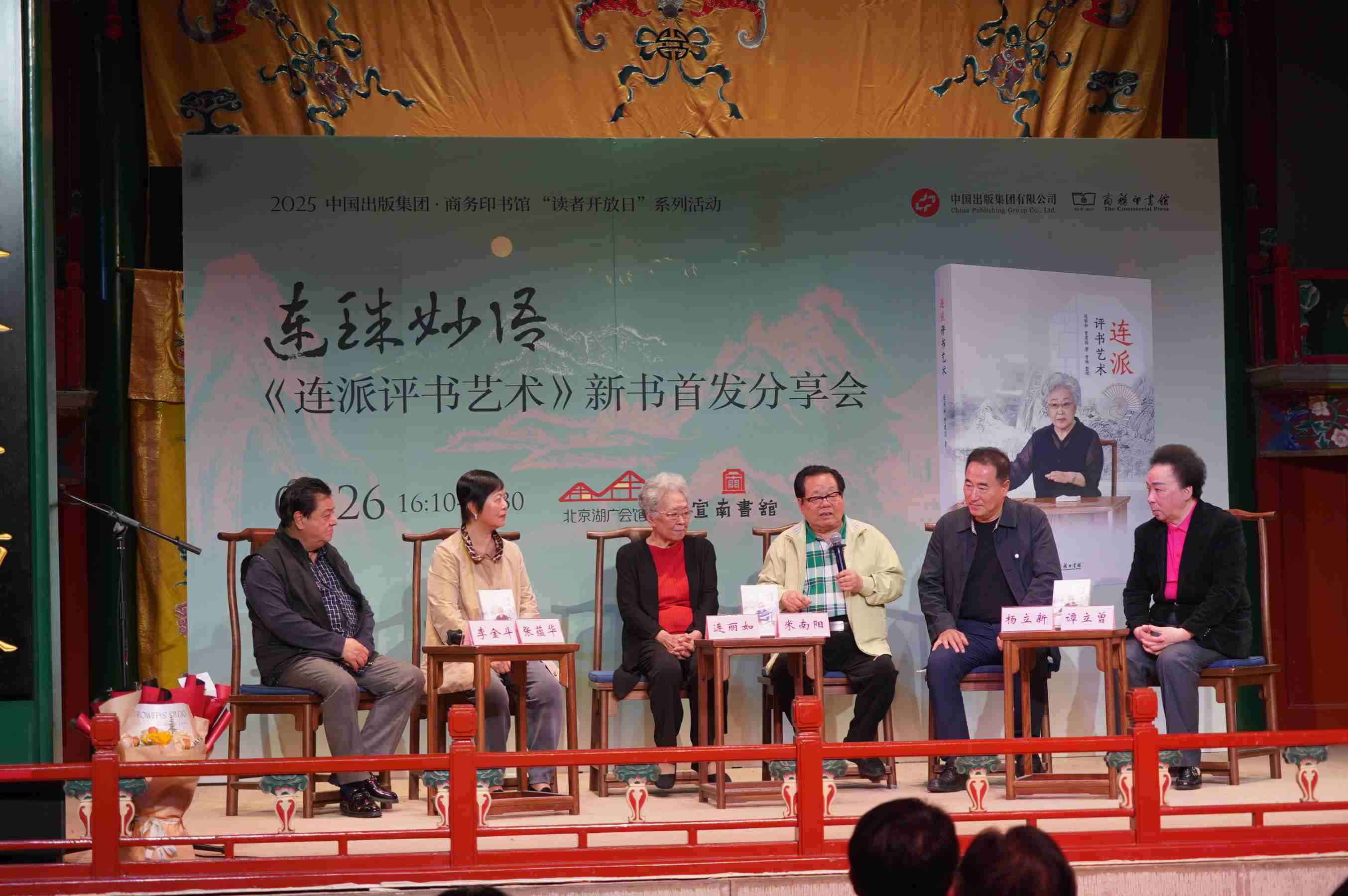 活動(dòng)現(xiàn)場(chǎng)。主辦方供圖