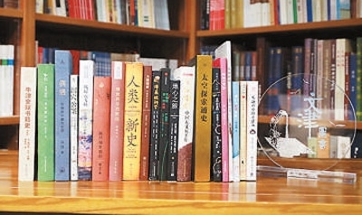 第二十屆文津圖書(shū)入選書(shū)目。國(guó)家圖書(shū)館供圖