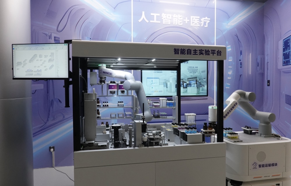 △2025年4月29日，在“模速空間”展示的用于藥物研發(fā)的智能自主實(shí)驗(yàn)平臺(tái)。