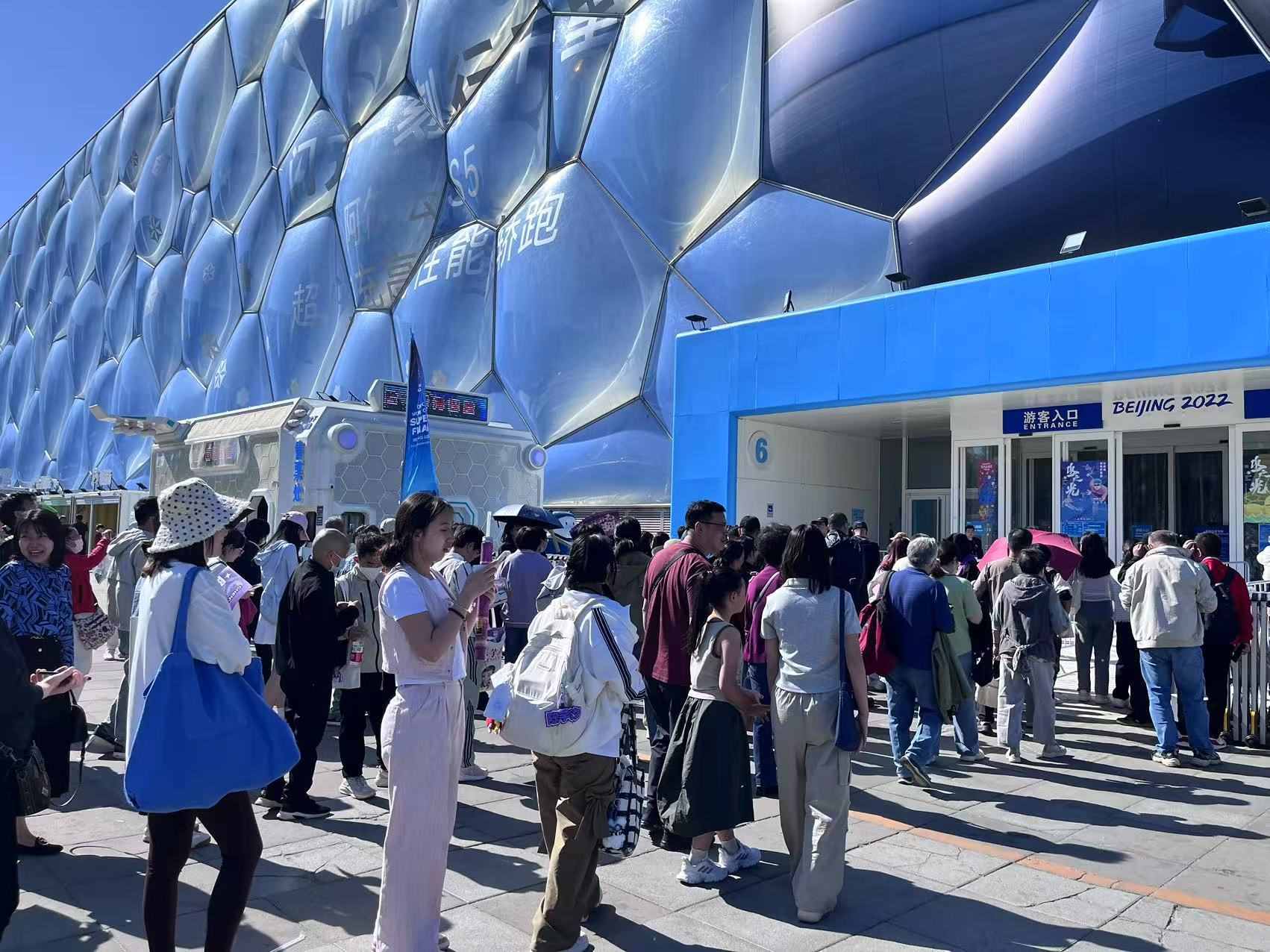 游客排隊進入北京國家游泳中心“水立方”。人民網(wǎng)記者 李楠樺攝