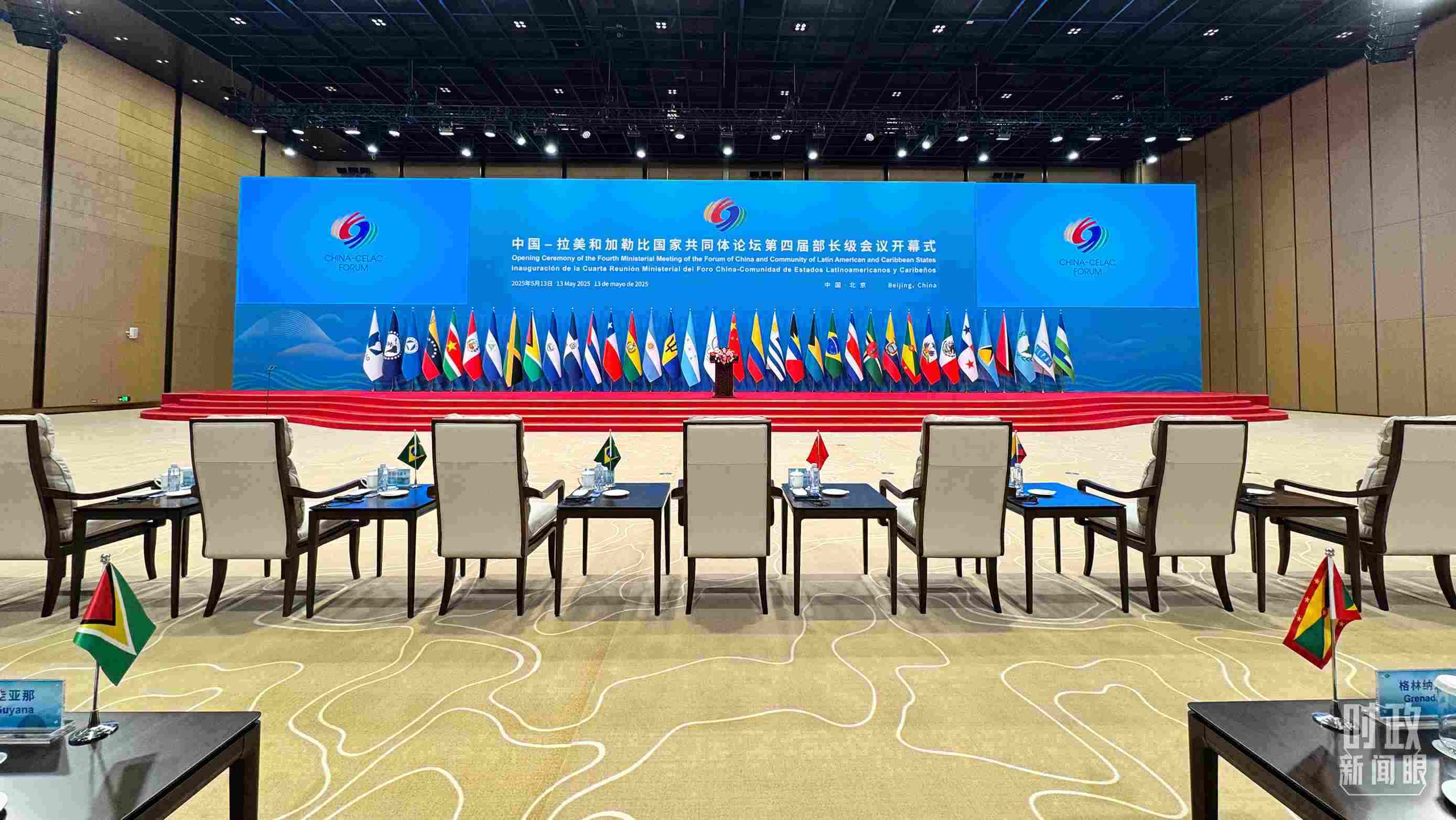 中拉論壇第四屆部長級會議開幕式會場，這是開始前的場景。（總臺央視記者李增仁拍攝）