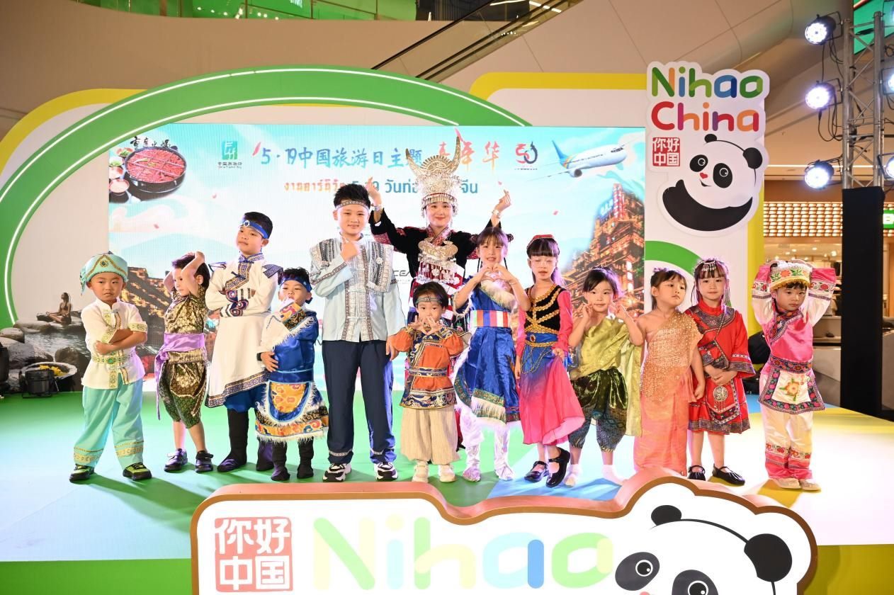 開幕式上，中泰小朋友服飾秀表演。主辦方供圖