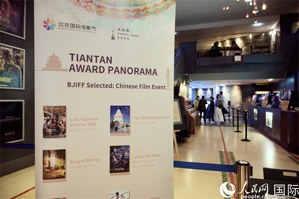 天壇映像全球巡展走進(jìn)倫敦。楊浩鵬攝