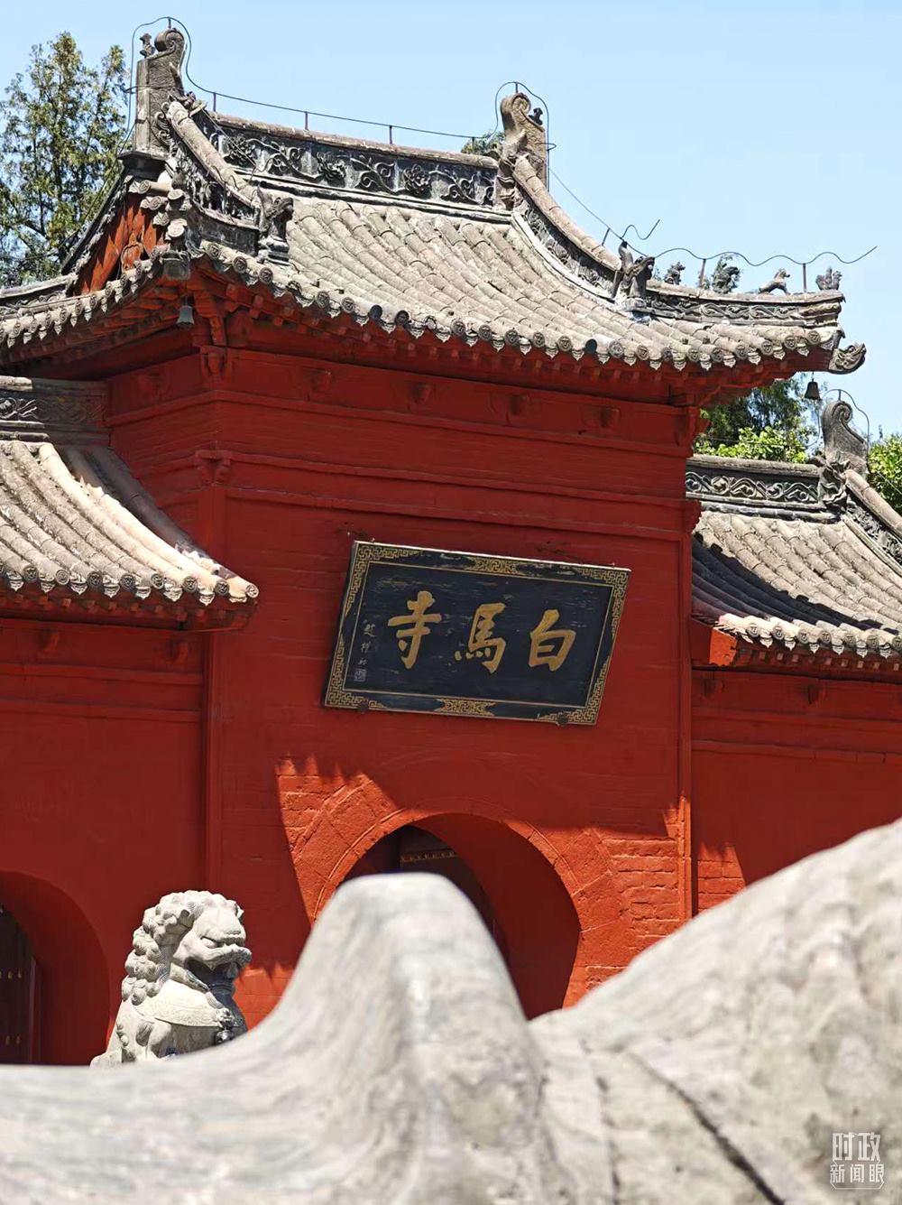 △白馬寺。（總臺央視記者彭漢明拍攝）