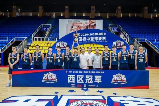 重慶市第一實驗中學(xué)?；@球隊獲得冠軍。