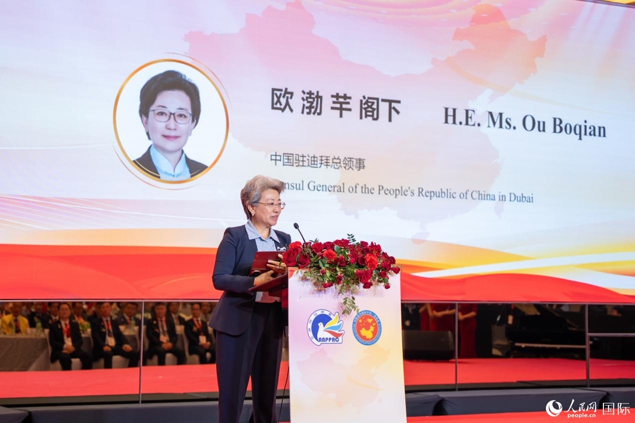 歐渤芊總領(lǐng)事致辭。人民網(wǎng)塔里克·易卜拉欣攝