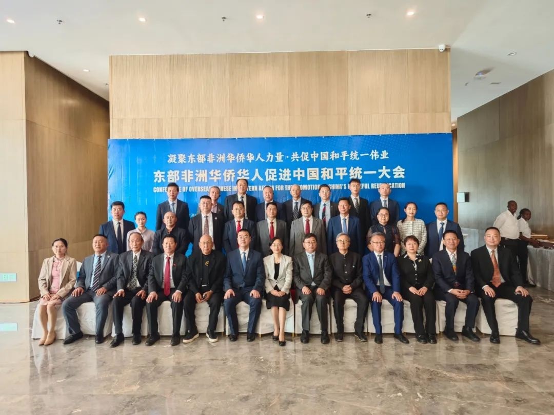 與會(huì)嘉賓合影留念。中國駐肯使館供圖