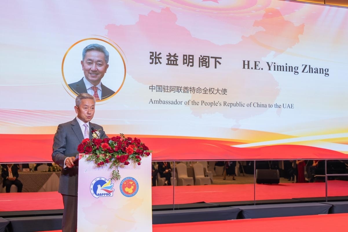 中國(guó)駐阿聯(lián)酋大使張益明致辭。人民網(wǎng) 塔里克·易卜拉欣攝