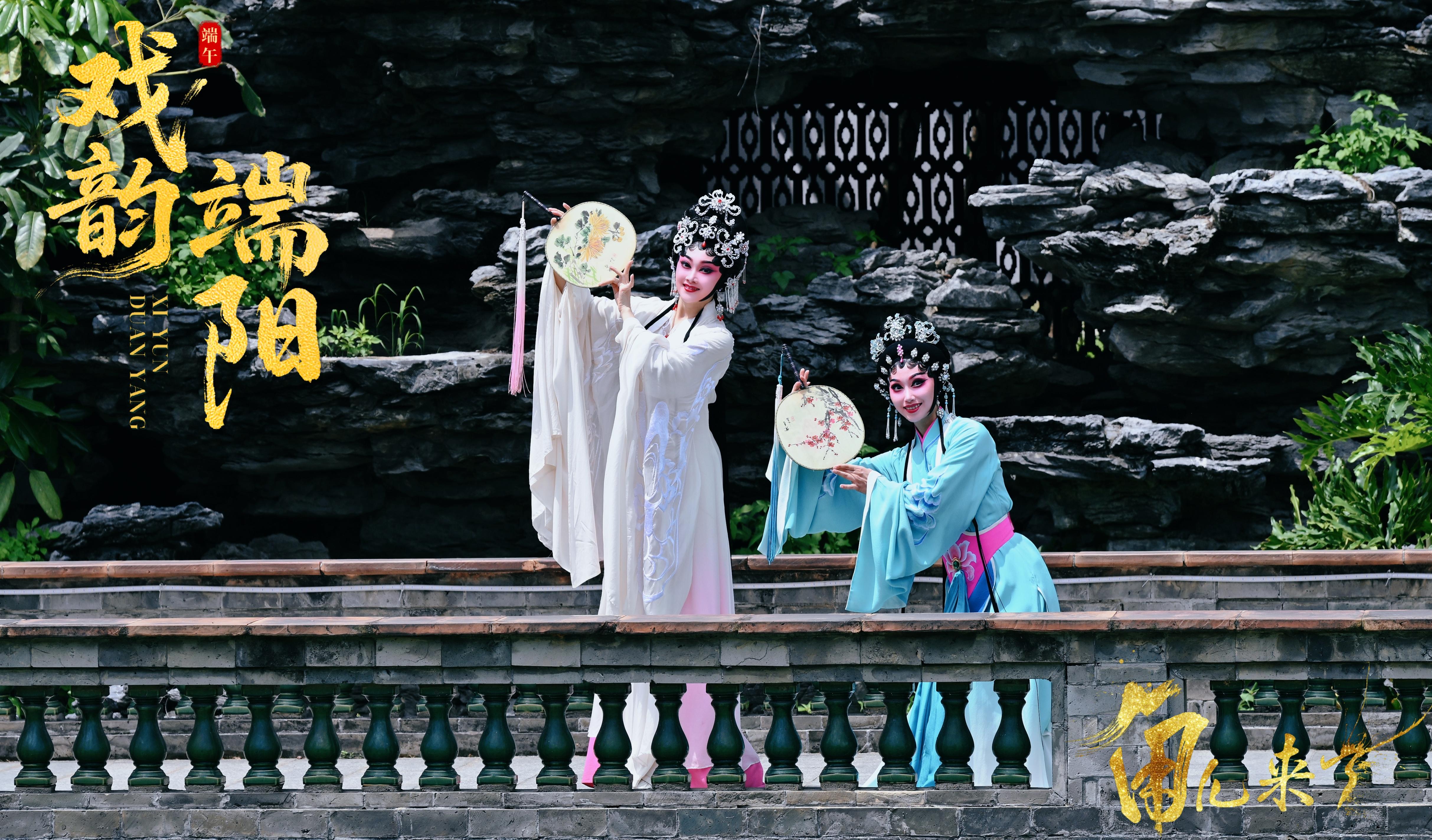 廣東粵劇《白蛇傳·情》。中央廣播電視總臺(tái)供圖