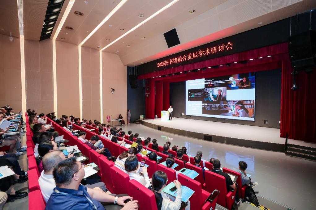 研討會現(xiàn)場。主辦方供圖