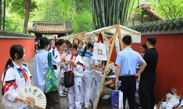活動現(xiàn)場。成都市文化廣電旅游局供圖