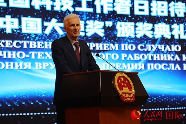 俄羅斯總統(tǒng)助理富爾先科發(fā)表致辭。人民網(wǎng)記者 肖新新攝