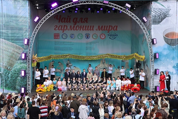 “茶和天下”·雅集活動現(xiàn)場。中國駐白俄羅斯大使館供圖