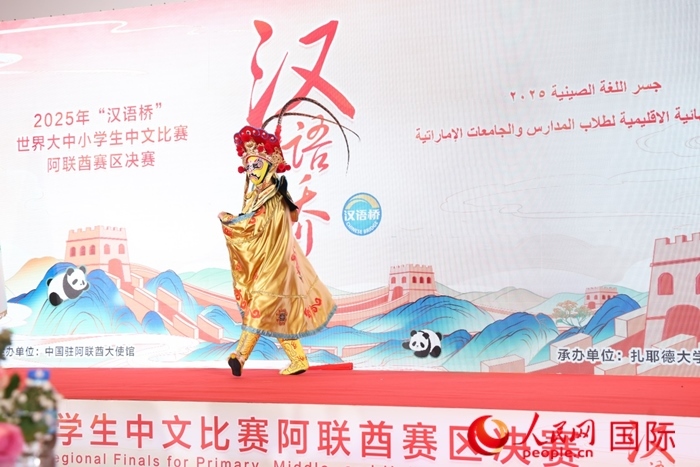 變臉表演。人民網記者任皓宇攝