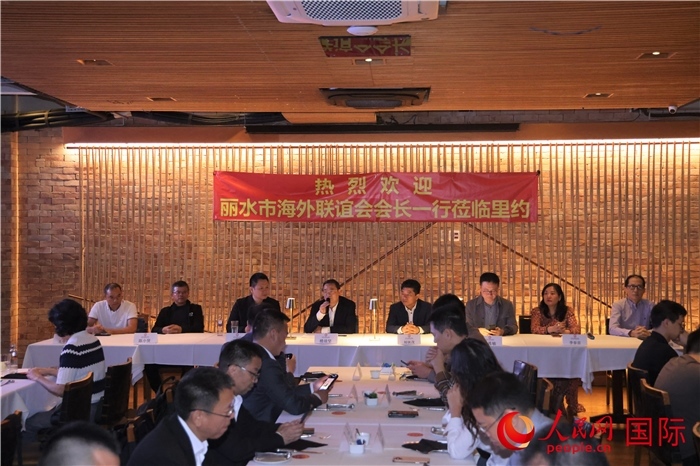 當(dāng)?shù)貢r間5月31日，麗水市海外聯(lián)誼會代表團(tuán)與里約僑界舉行座談，圖為座談會現(xiàn)場。 人民網(wǎng)記者 時元皓攝