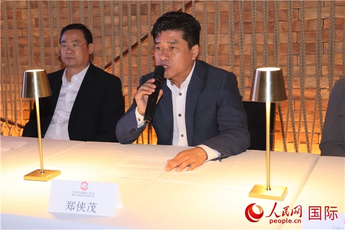 巴西中國浙江商會會長鄭俠茂在座談會上致辭。人民網(wǎng)記者 時元皓攝