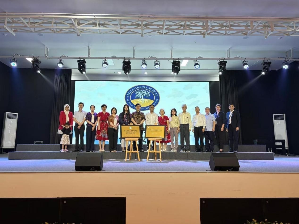 參加揭牌儀式嘉賓合影。哈山努丁大學(xué)孔子學(xué)院供圖